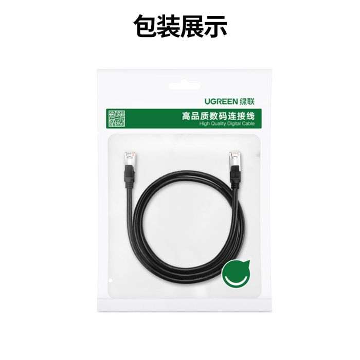 5m - polybag